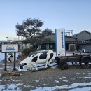 영농조합 비무장지대 이미지