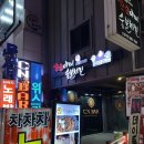 신림맛집 꼬꼬아찌숯불치킨 신림점 숯불양념순살시그니처세트 후기
