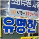 선달네숯불갈비 | 호매실동돼지갈비맛집 순한맛후기 선달네숯불갈비