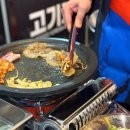 목촌왕대패삼겹집 | 서면 고깃집 고기도 생삼겹 꽃대패 된장찌개 솔직후기