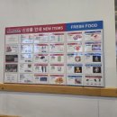 게스경산점 | 코스트코할인정보 락앤락텀블러 1월마지막주 입구할인품목들 코스트코세일상품추첨 코세추