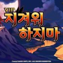 VIP모바일 이미지