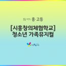 은계세탁소 이미지