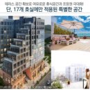 장현공원[장현-7] 이미지