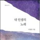 보기경로당 이미지