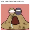 공원편의점 - 이천시 | 공원편의점