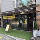 볕우물어린이공원 이미지