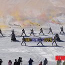 휘닉스파크 이미지