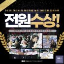 아이비미용재료
