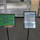 함송체육관 이미지