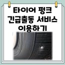 나사주유소 이미지