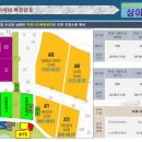 상아프라자 이미지