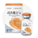 베스트가정의학과의원 | 내돈내산 전국 최저가 상계역 보톡스 병원- 베스트가정의학과의원