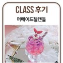 동탄목동이음터 1층 이미지