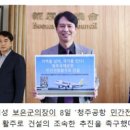 활주로공원 이미지