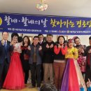 파천2리경로당 이미지