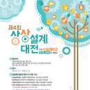 상상엔지니어링