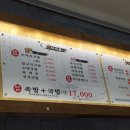 상무관광나이트