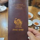 동성제일한의원 네이버블로그