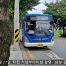 신대 행정사무소 이미지