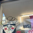 닭통발통 이미지