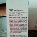 토니모리서부정류장점
