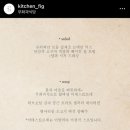 무화과식당 이미지