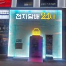 서현전자 이미지