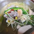 물꽁식당 이미지