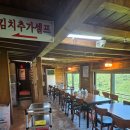 국수리국수집 | #양평 드라이브 필수 코스! 속이 편안해지는 찐 맛집, '국수리국수집' 방문 후기
