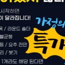[룩스필라테스 금천독산점] 주 1회 기구 필라테스로 만드는 놀라운 변화