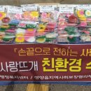 모아뜨개 이미지