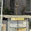 GS25고촌타운점 이미지