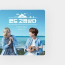 제주도의푸른밤 네이버블로그