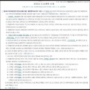 영태양광2호 이미지