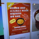 700비어장산역점 | 이재모피자 본점 부산역점 비교와 치즈 변경 솔직 후기(그래도 맛있다!)
