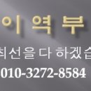 석관동 온누리병원 앞 이미지