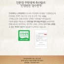 흥덕4로 15번길2 이미지