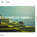 미네르바온라인칼리지평생교육원