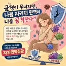 에스케이건강(SK health) | 자가면역질환의 전신 증상과 생활 습관 관리법