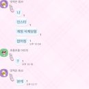 공사다망....🤤