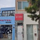 꽃뜰펜션 이미지