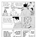 막내돼지 이미지