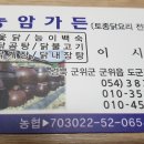 농암가든