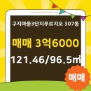 황금푸르지오공인중개사사무소 이미지