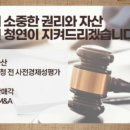 법무법인청연 이미지
