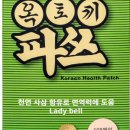 동전에너지 이미지