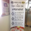 카페쿠진