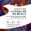의정서 이미지