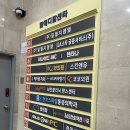 씨유(CU)강동천호대로점 | [강동구/천호] 피부관리&amp;에스테틱 관리샵 ‘스킨앤유 천호점’ 추천 후기